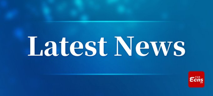 Çin'den Yeni Politika Belgesi