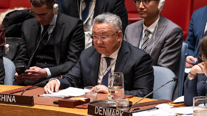 Ortak Güvenlik İçin Çağrı