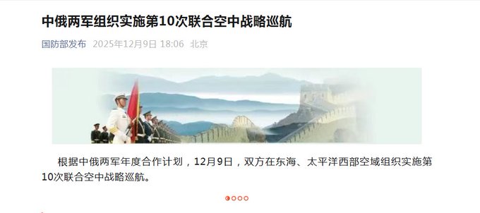 Çin ve Rusya'dan Ortak Hava Görevleri