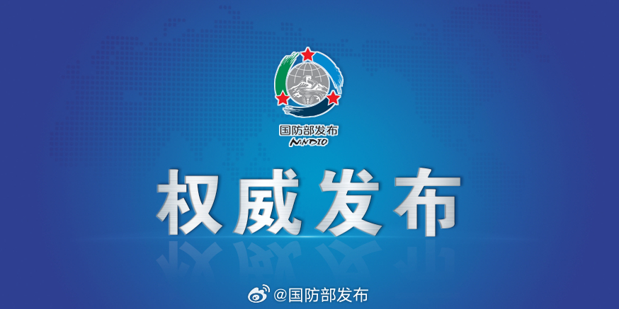 Ortak Hava Devriyesi Başarıyla Gerçekleşti