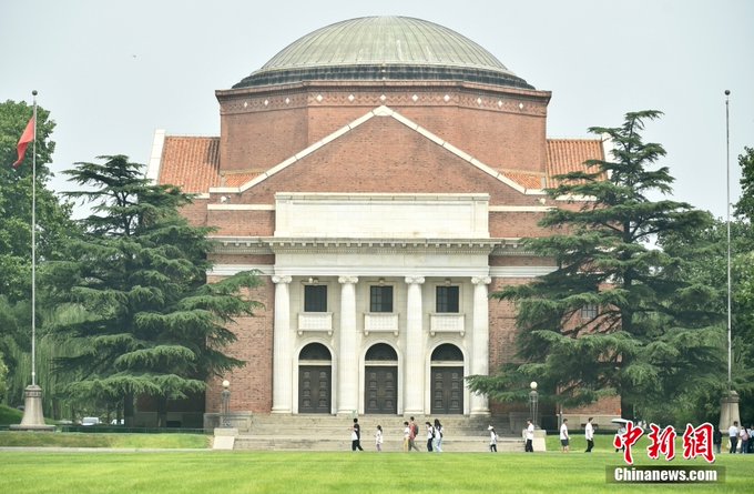 Eğitimde Küresel Rekabet