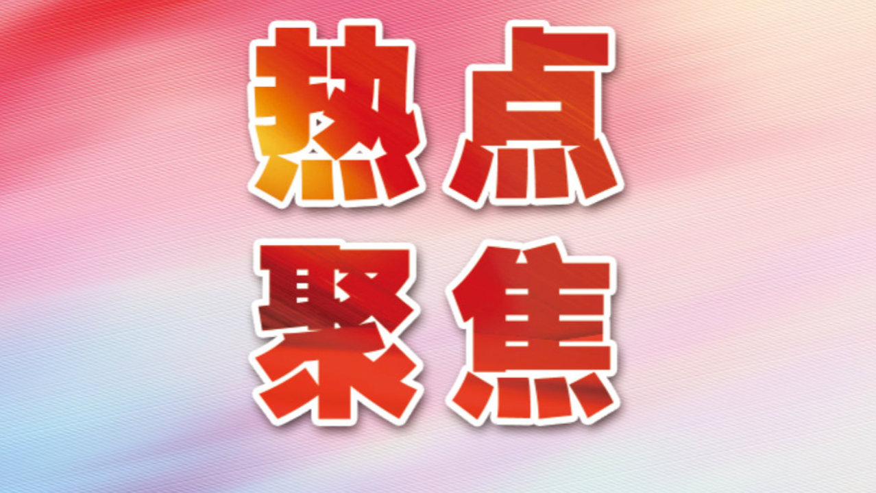 Küresel Sağlık İçin İş Birliği