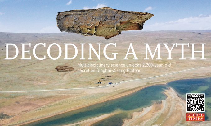 Çin'in Tarihi Mirası Onaylandı