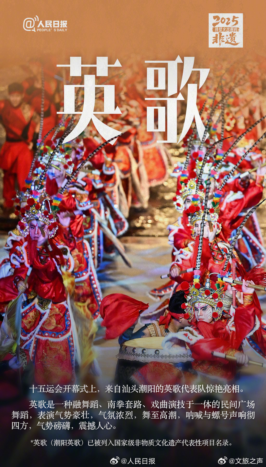 2025'te Öne Çıkacak Kültürel Miraslar