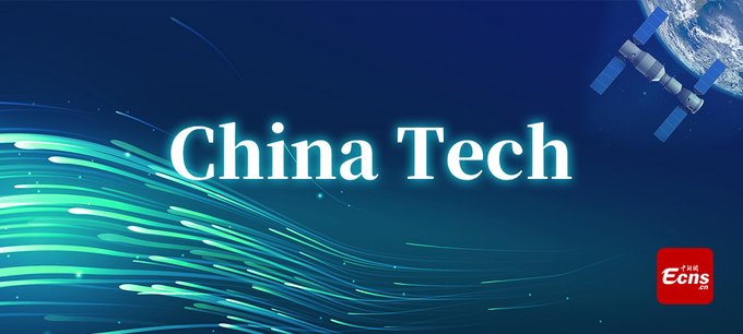 Çin'in Patent Başarısı