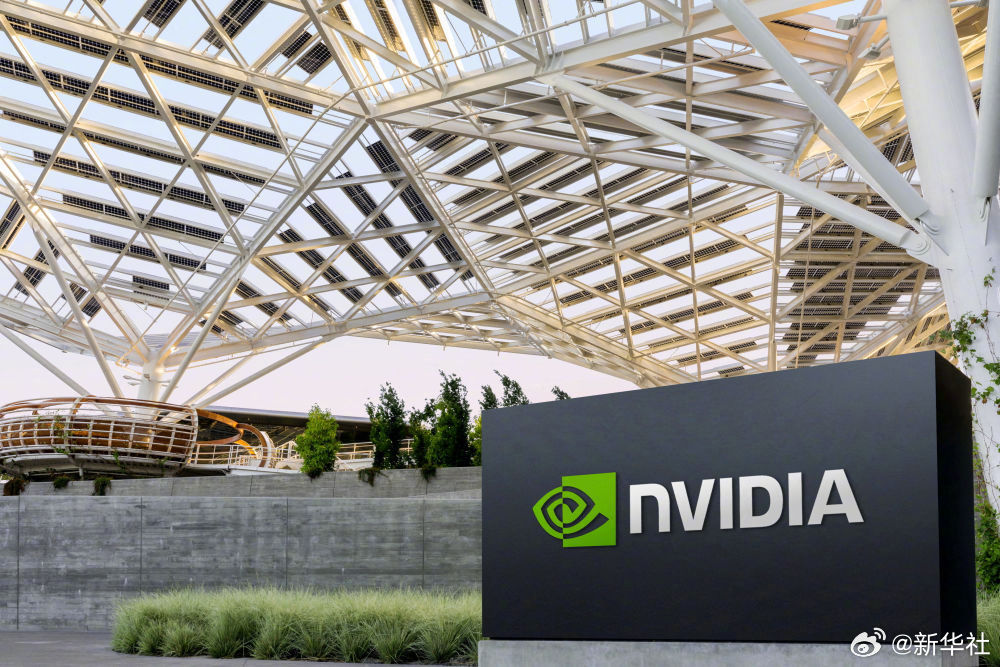 Trump'tan Nvidia Açıklaması